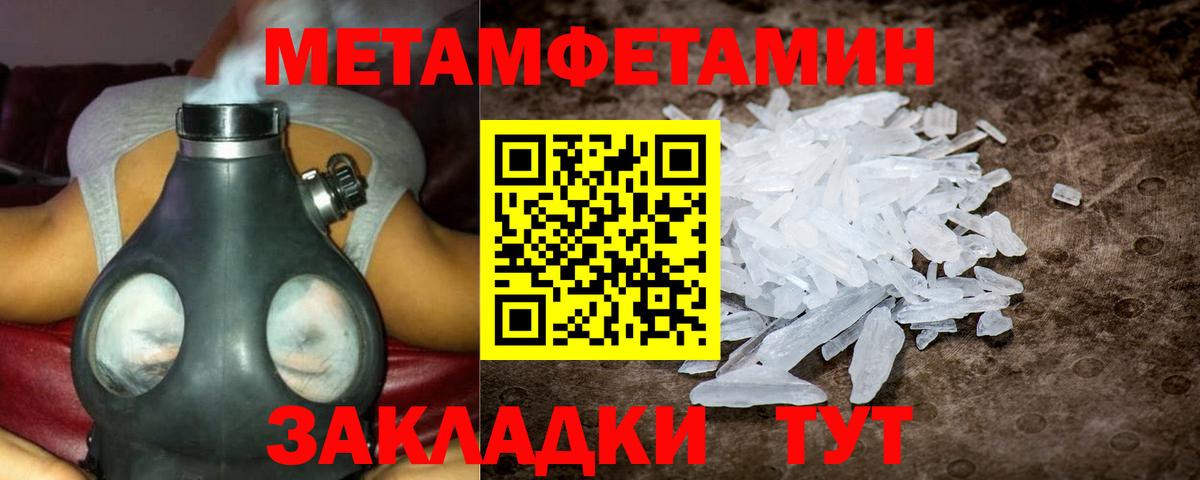 АМФ VHQ Семёнов