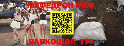 стаф Бугуруслан