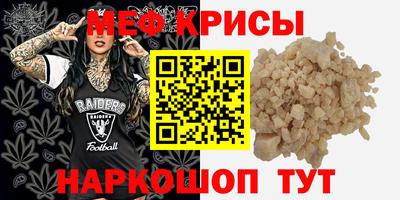 стаф Бугуруслан