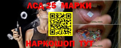 марки lsd Бузулук