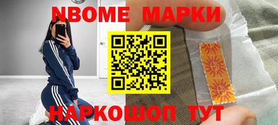 марки lsd Бузулук