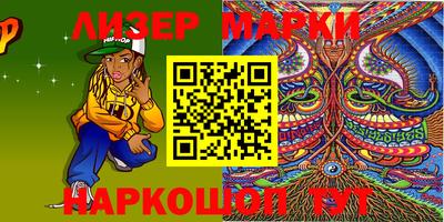 марки lsd Бузулук