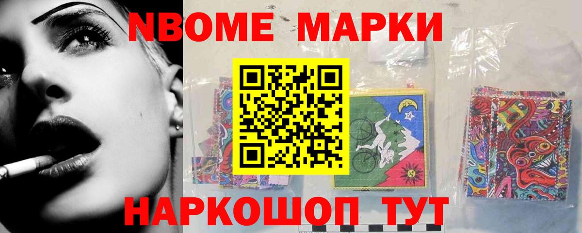 ЛСД экстази кислота Семёнов