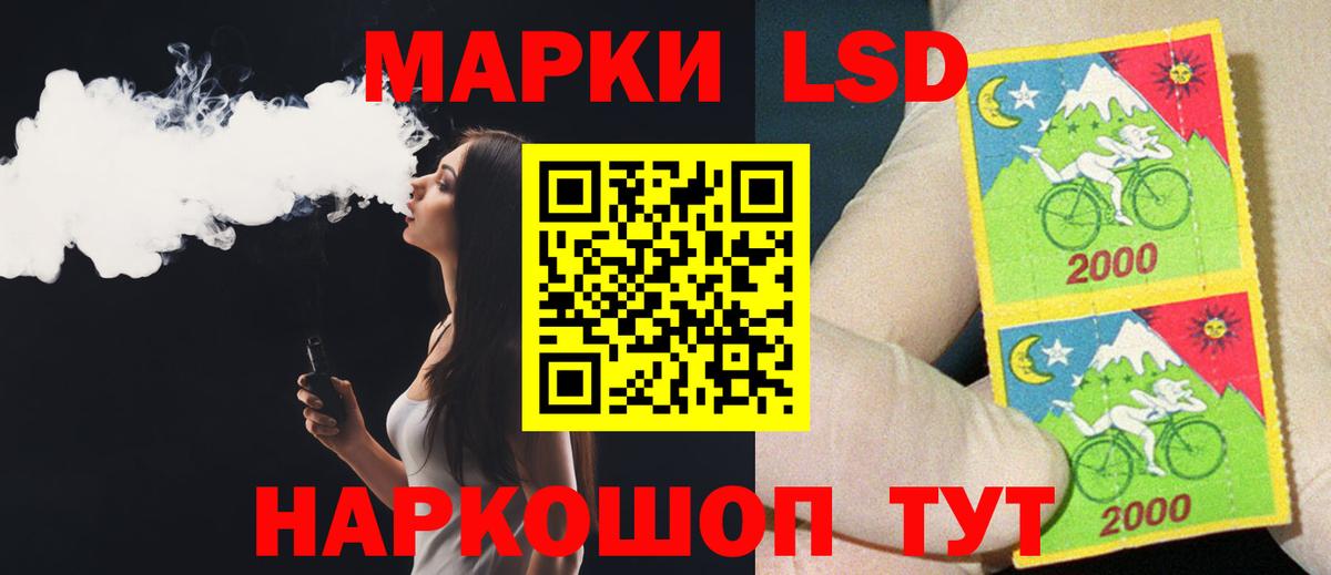 ЛСД экстази  ЛСД экстази ecstasy  Вход с VPN  Лсд 25 экстази кислота  Семёнов 