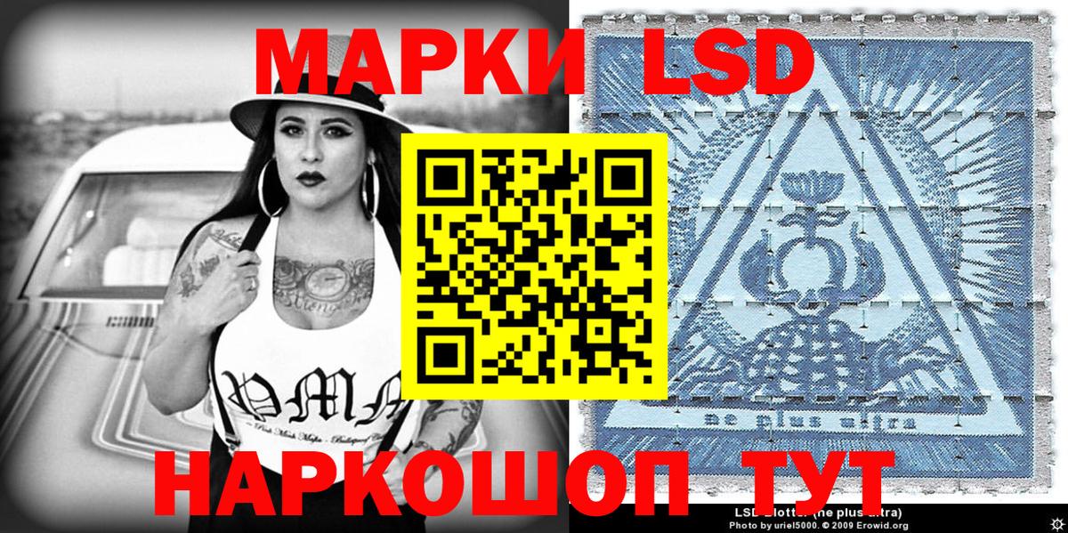 Марки N-bome 1,8мг Семёнов