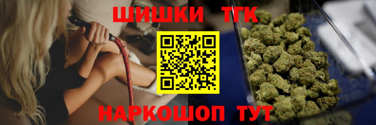 Бошки марихуана семена Семёнов